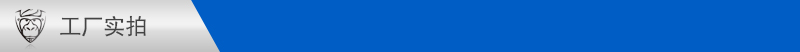 罡正工廠實拍 罡正工廠實拍