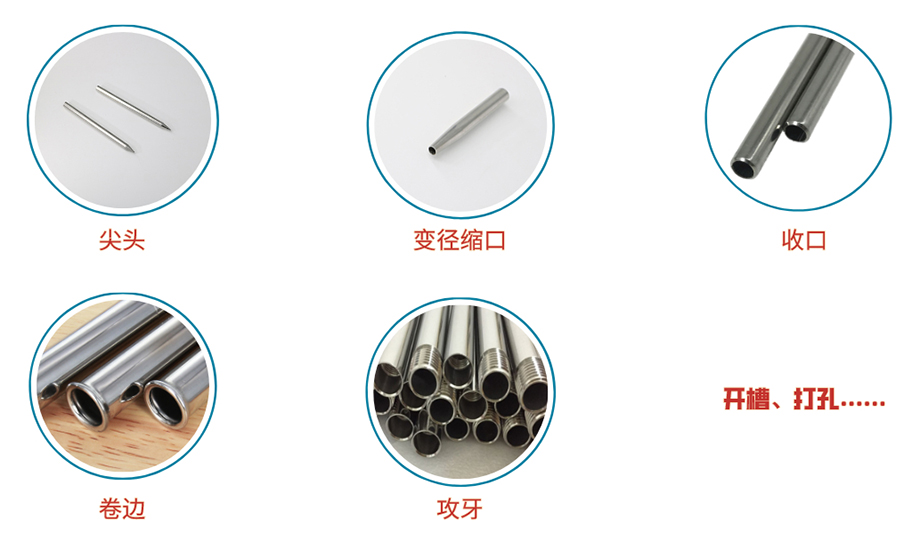 罡正精密不銹鋼管件.jpg 罡正精密不銹鋼管件.jpg