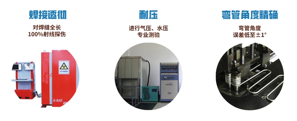 不銹鋼焊接盤管的優(yōu)勢.jpg 不銹鋼焊接盤管的優(yōu)勢.jpg