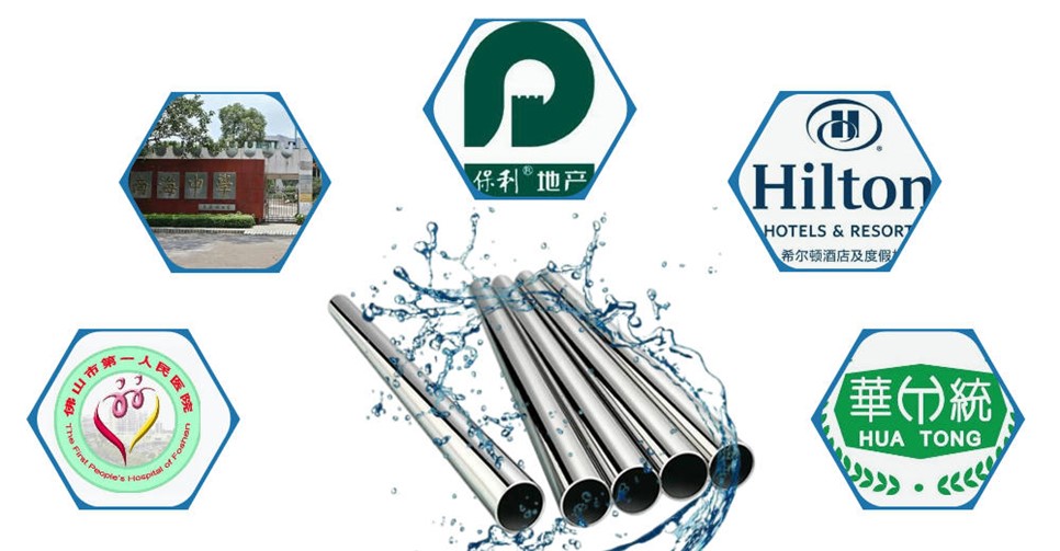 不銹鋼水管佛山工程案例.jpg 不銹鋼水管佛山工程案例.jpg
