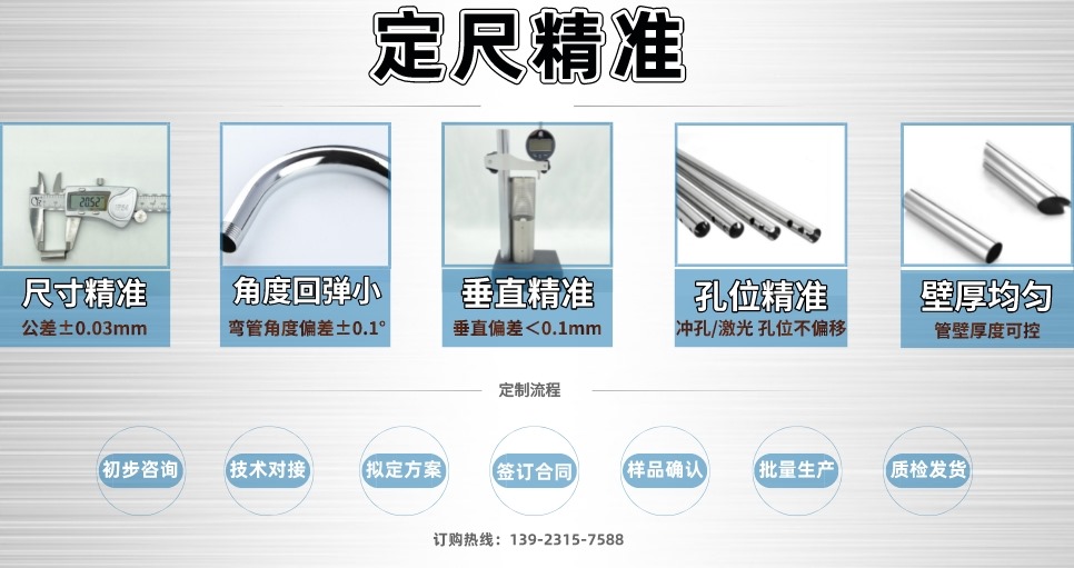 薄壁不銹鋼管.jpg 薄壁不銹鋼管.jpg