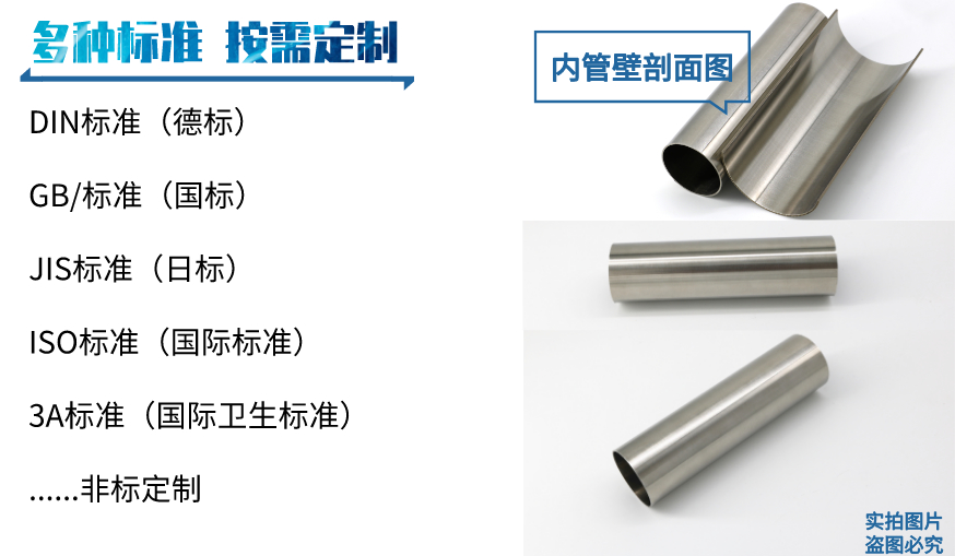 304食品級(jí)精密不銹鋼管.jpeg 304食品級(jí)精密不銹鋼管.jpeg