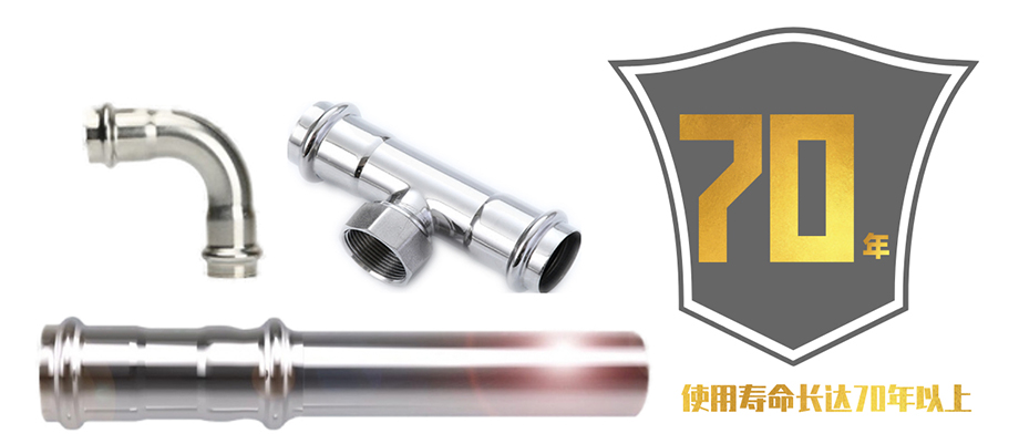 家用不銹鋼水管.jpeg 家用不銹鋼水管.jpeg