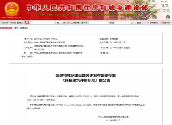 關(guān)于不銹鋼水管的執(zhí)行標(biāo)準(zhǔn).png 關(guān)于不銹鋼水管的執(zhí)行標(biāo)準(zhǔn).png