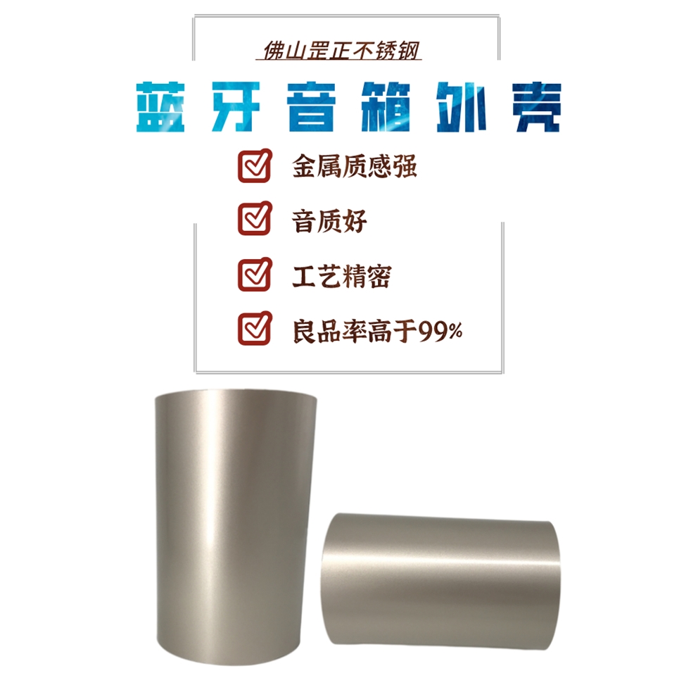 不銹鋼制品管201.jpg 不銹鋼制品管201.jpg