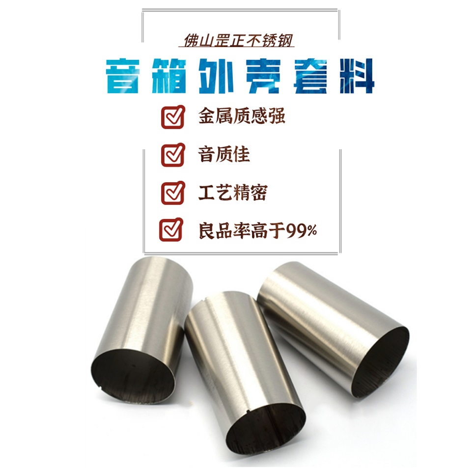 訂制非標(biāo)不銹鋼制品管.jpg 訂制非標(biāo)不銹鋼制品管.jpg